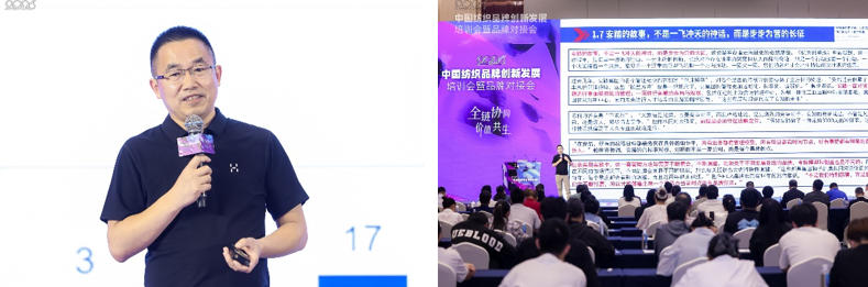 共探協(xié)同共生新范式，2026中國(guó)紡織品牌創(chuàng)新發(fā)展培訓(xùn)會(huì)在柯橋舉行