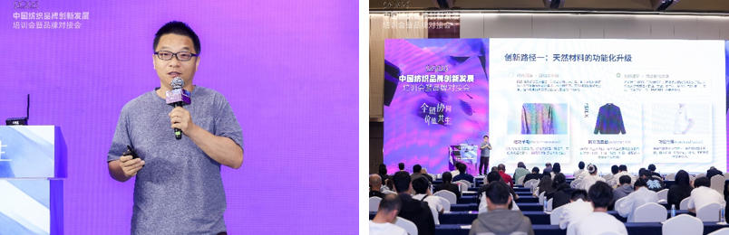 共探協(xié)同共生新范式，2026中國(guó)紡織品牌創(chuàng)新發(fā)展培訓(xùn)會(huì)在柯橋舉行