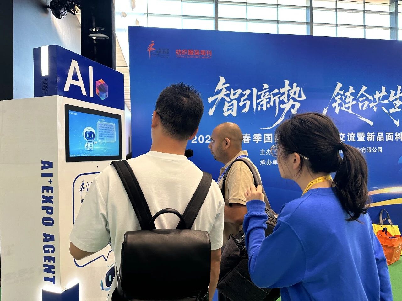 AI賦能會展！&ldquo;小布&rdquo;引爆2026柯橋紡博會&mdash;&mdash; 紡織展會首個AI智能體落地，重構(gòu)采購對接新生態(tài)