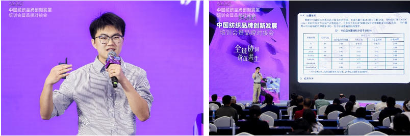共探協(xié)同共生新范式，2026中國(guó)紡織品牌創(chuàng)新發(fā)展培訓(xùn)會(huì)在柯橋舉行