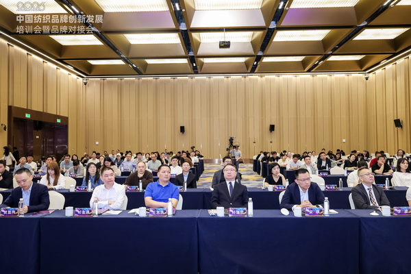 共探協(xié)同共生新范式，2026中國(guó)紡織品牌創(chuàng)新發(fā)展培訓(xùn)會(huì)在柯橋舉行