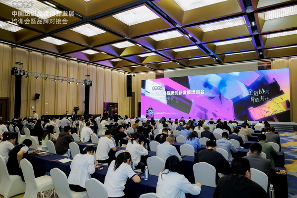 共探協(xié)同共生新范式，2026中國(guó)紡織品牌創(chuàng)新發(fā)展培訓(xùn)會(huì)在柯橋舉行