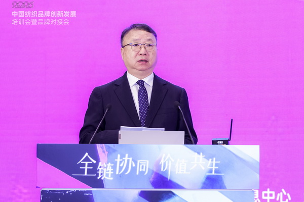 共探協(xié)同共生新范式，2026中國(guó)紡織品牌創(chuàng)新發(fā)展培訓(xùn)會(huì)在柯橋舉行