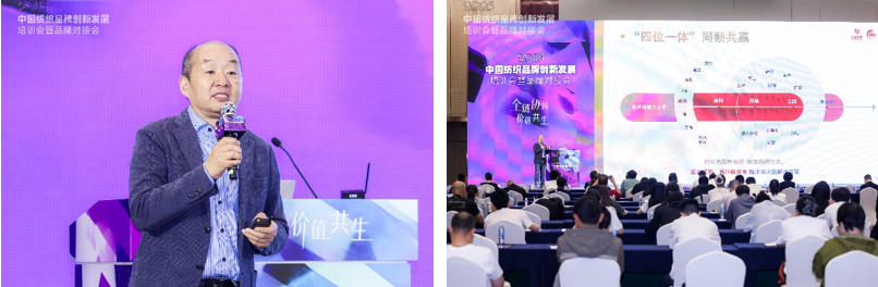 共探協(xié)同共生新范式，2026中國(guó)紡織品牌創(chuàng)新發(fā)展培訓(xùn)會(huì)在柯橋舉行