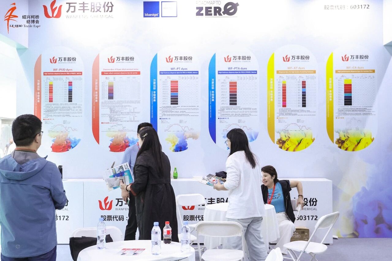 2026第二屆中國浙江紡織印染產業(yè)技術與設備展在柯橋圓滿收官