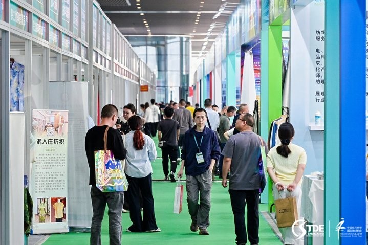2026第二屆中國浙江紡織印染產業(yè)技術與設備展在柯橋圓滿收官