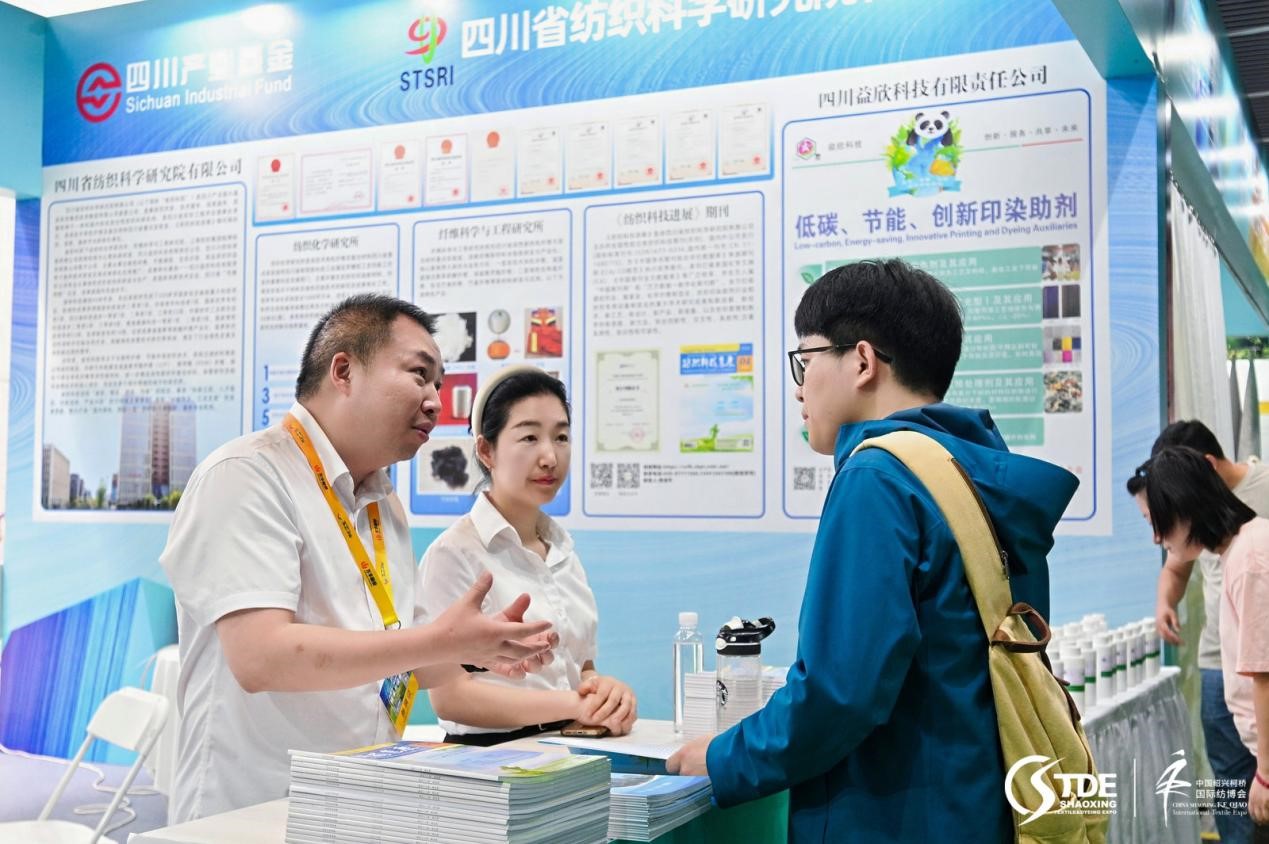 2026第二屆中國浙江紡織印染產業(yè)技術與設備展在柯橋圓滿收官