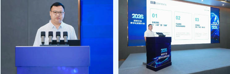 探索產(chǎn)業(yè)鏈智慧升級(jí)新路徑，2026紡織行業(yè)數(shù)字化發(fā)展大會(huì)在柯橋舉辦