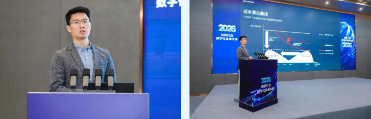探索產(chǎn)業(yè)鏈智慧升級(jí)新路徑，2026紡織行業(yè)數(shù)字化發(fā)展大會(huì)在柯橋舉辦