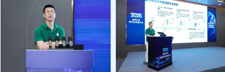 探索產(chǎn)業(yè)鏈智慧升級(jí)新路徑，2026紡織行業(yè)數(shù)字化發(fā)展大會(huì)在柯橋舉辦