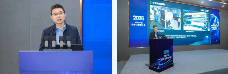 探索產(chǎn)業(yè)鏈智慧升級(jí)新路徑，2026紡織行業(yè)數(shù)字化發(fā)展大會(huì)在柯橋舉辦