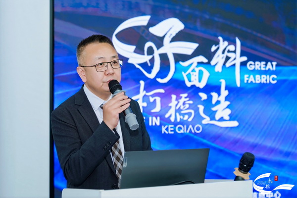 21家知名服裝品牌齊聚柯橋！2026&ldquo;柯橋優(yōu)選&rdquo;首場(chǎng)對(duì)接會(huì)引爆供應(yīng)鏈新商機(jī)