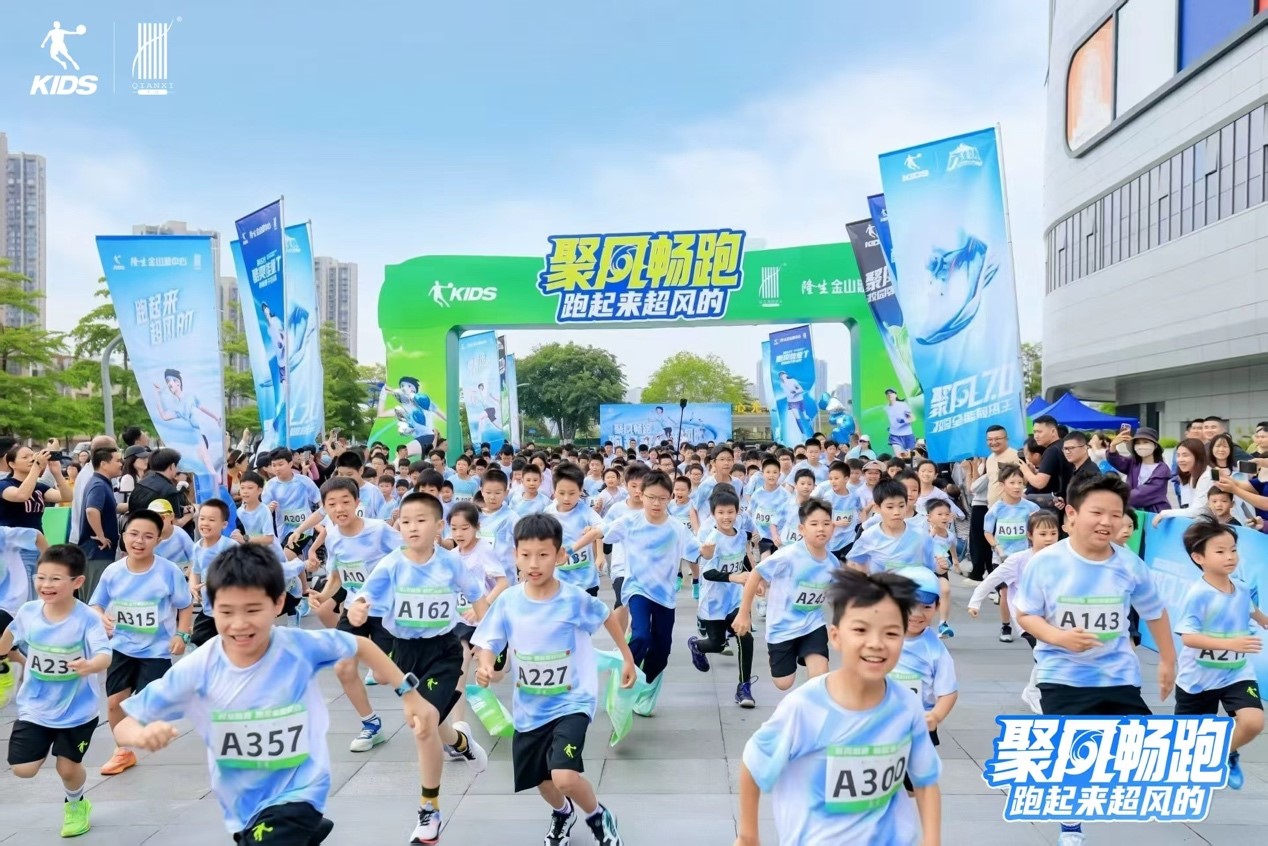 重塑兒童運動新范式：喬丹兒童專業(yè)、體驗、社交驅(qū)動品牌躍升