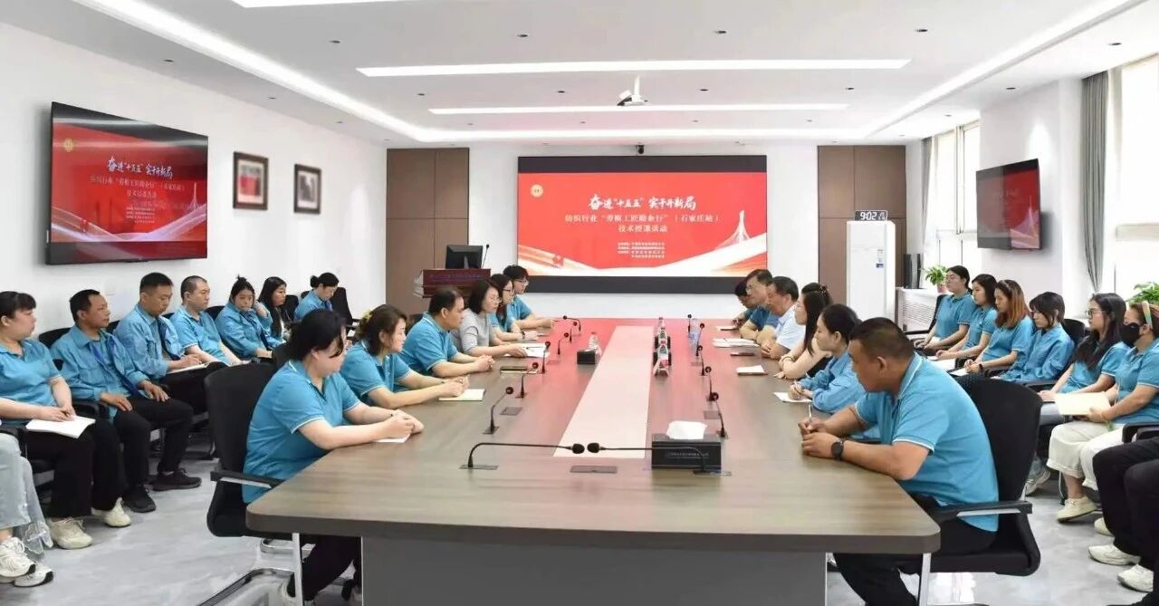  &ldquo;中國夢&middot;勞動美&rdquo;全國職工宣講團財貿輕紡煙草產業(yè)特色分團走進校園暨紡織行業(yè)&ldquo;勞模工匠助企行&rdquo;（石家莊站）活動成功舉行