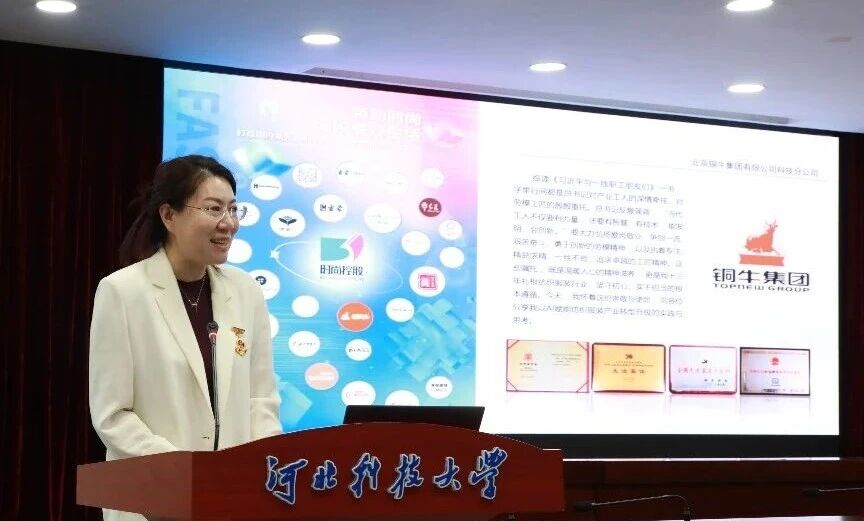  &ldquo;中國夢&middot;勞動美&rdquo;全國職工宣講團財貿輕紡煙草產業(yè)特色分團走進校園暨紡織行業(yè)&ldquo;勞模工匠助企行&rdquo;（石家莊站）活動成功舉行