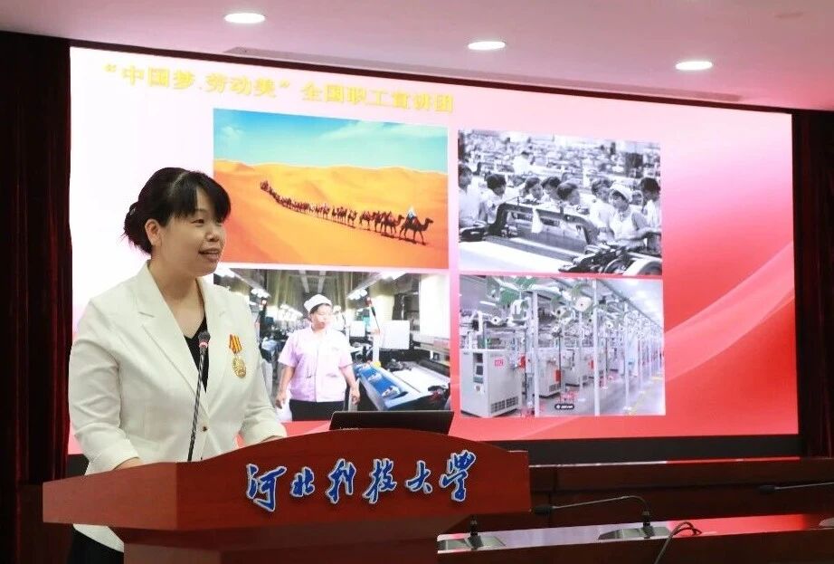  &ldquo;中國夢&middot;勞動美&rdquo;全國職工宣講團財貿輕紡煙草產業(yè)特色分團走進校園暨紡織行業(yè)&ldquo;勞模工匠助企行&rdquo;（石家莊站）活動成功舉行