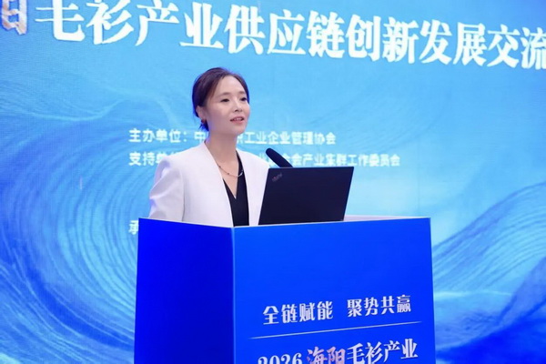 全鏈賦能推進毛衫產業(yè)從&ldquo;制造端&rdquo;向&ldquo;價值鏈&rdquo;躍升&mdash;&mdash;2026 海陽毛衫產業(yè)供應鏈創(chuàng)新發(fā)展交流活動成功舉辦