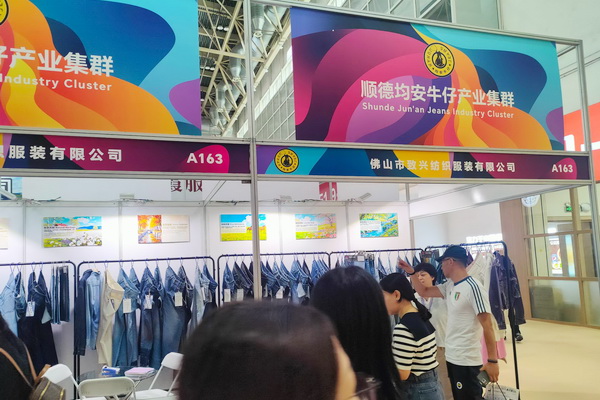  均安牛仔出彩2026年北京服博會(huì)