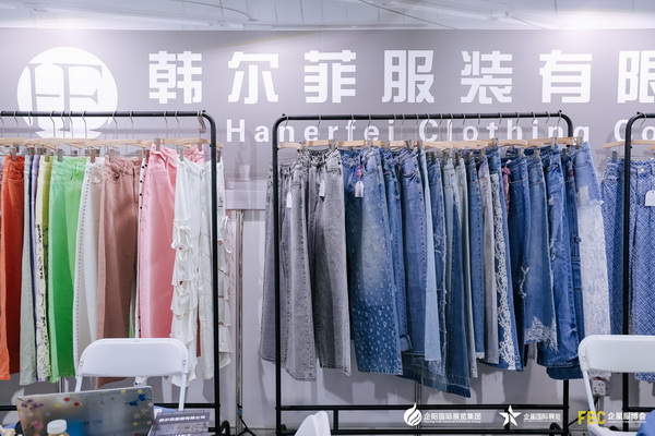  均安牛仔出彩2026年北京服博會(huì)